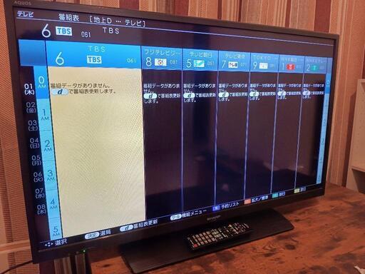 40型TV】【倍速液晶】SHARP LC-40H20