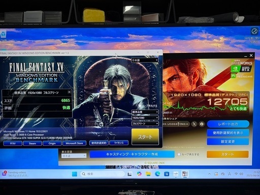 激安保証付きRyzen5 3600 GTX1650SUPER周辺機器コミコミゲーミングPC