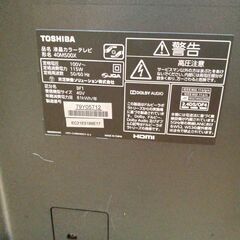 REGZA　40インチ　テレビの画像