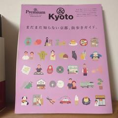 本、漫画、雑誌の画像