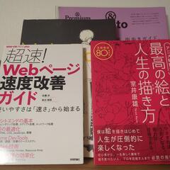 本、漫画、雑誌の画像