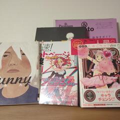 本、漫画、雑誌の画像