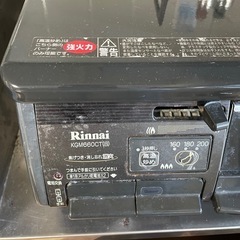 リンナイ　ガスコンロ　の画像