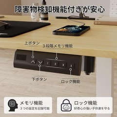 【未使用】電動昇降式デスク ゲーミングデスク PCデスク オフィスデスク 昇降デスク 木目調 の画像