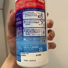 【新品未使用】コンタクト洗浄液 クリアケアの画像