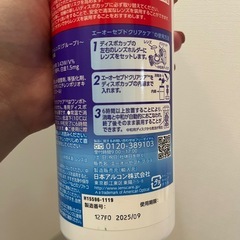 【新品未使用】コンタクト洗浄液 クリアケアの画像