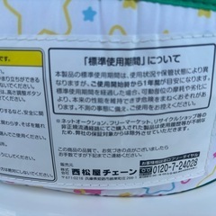 未使用★ 西松屋 エンジョイウォーカー ステップ2の画像