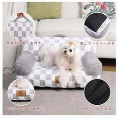KSIIA 犬 ベッド 洗える 防水 ペットベッド ソファー 犬用ベッド 通気性いい 犬のベッド ふわふわ 犬 クッション 枕付き 取り外せるカバー 滑り止め 小型犬 中型犬 猫 オールシーズン 66×37×33cm グレーの画像
