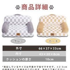 KSIIA 犬 ベッド 洗える 防水 ペットベッド ソファー 犬用ベッド 通気性いい 犬のベッド ふわふわ 犬 クッション 枕付き 取り外せるカバー 滑り止め 小型犬 中型犬 猫 オールシーズン 66×37×33cm グレーの画像