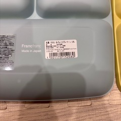 Francfranc クスミセパレートプレートの画像