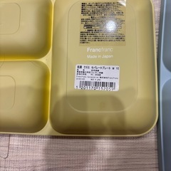 Francfranc クスミセパレートプレートの画像