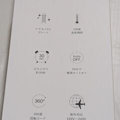 カール　ヘアアイロン　FESTINO Curl hair Ironの画像