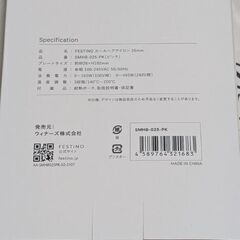 カール　ヘアアイロン　FESTINO Curl hair Ironの画像