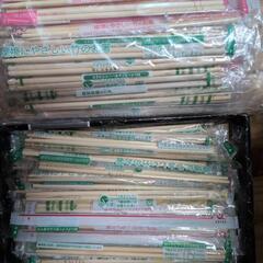 お弁当の竹箸150本
