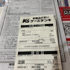 CDラジカセの画像