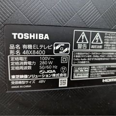 2021年東芝　有機EL　の画像