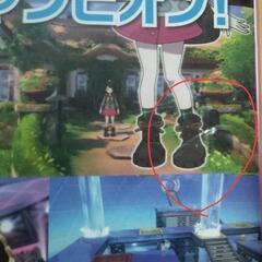 ポケットモンスター　ソードの画像