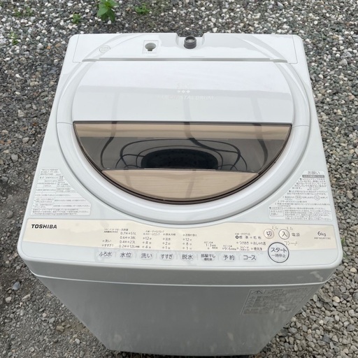 C7511★2023年製美品★東芝洗濯機　6KG ホワイト　一人暮らし　取付無料 T063☆2023年製☆東芝 洗濯機 6KG 最新モデル 一人暮らし