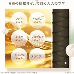 ボタニカルボリュームシャンプー&トリートメントの画像