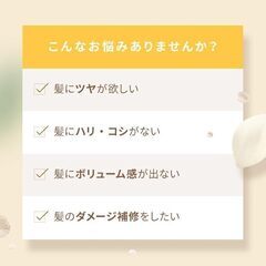 ボタニカルボリュームシャンプー&トリートメントの画像