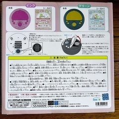 新品未開封　すみっコぐらし　ロボットクリーナーおもちゃの画像