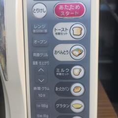 三菱　電子レンジの画像