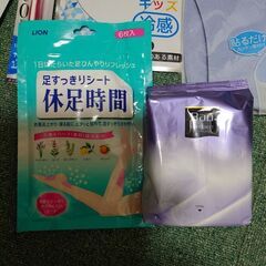 衛生用品セットの画像