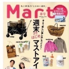 キャンプ用品　ワゴンの画像