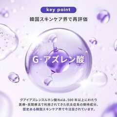 hitohada カームダウン クリームの画像