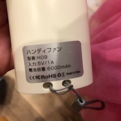 冷却付き　ハンディファンの画像