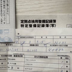 cb400sf nc31の画像