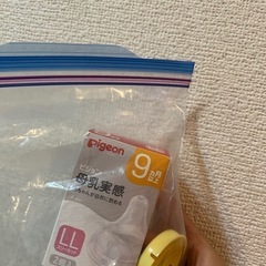 ベビー用品 もろもろ 個別売りも可能の画像