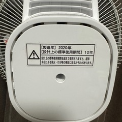 SHARP シャープ プラズマクラスター扇風機 ネイチャーウイング PJ-J3DS-W の画像