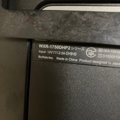 バッファローのルーター
の画像