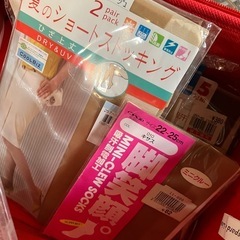 ストッキング未使用の画像