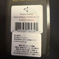 【新品タグ付】ミステリーランチ ミッションコントロール ブラック Mサイズの画像