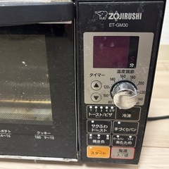 象印オーブントースターの画像