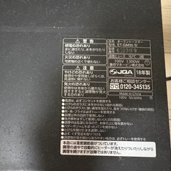 象印オーブントースターの画像