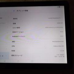 タブレット HUAWEI mediapad 美品 SIMフリーの画像