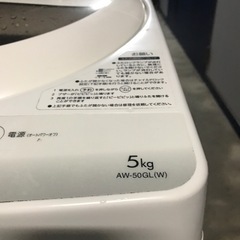 洗濯機の画像