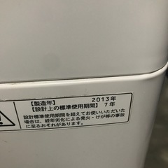 洗濯機の画像