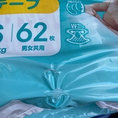 ☆186枚 パンパース Sサイズ テープ☆の画像