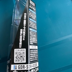 モトユキ GDR-SDR-413EX ステップレスドリル 鉄ステンレス用 極光コーティング 穴あけサイズ4-13mm6本セット の画像