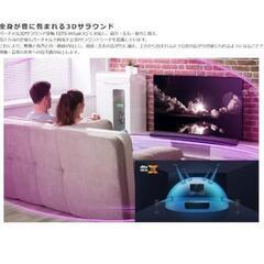 ヤマハ　サウンドバーの画像