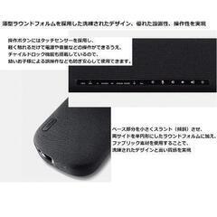 ヤマハ　サウンドバーの画像