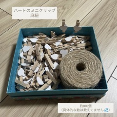 結婚式  DIY ペーパーアイテムなどの画像