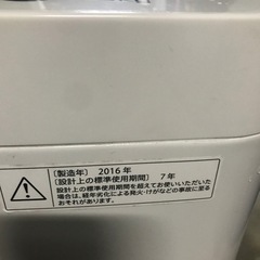 洗濯機の画像