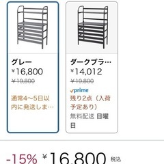 新品、未使用エアコン室外機カバー の画像