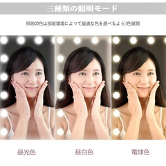 女優ミラー☆とっても便利！！の画像