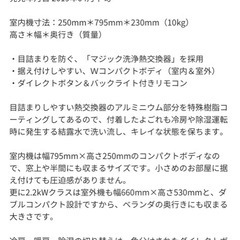 ⭐︎東芝　エアコン　6畳用⭐︎の画像